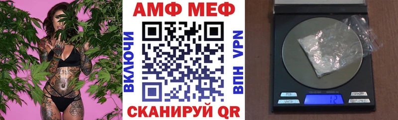 Купить  Строитель  АМФЕТАМИН VHQ 