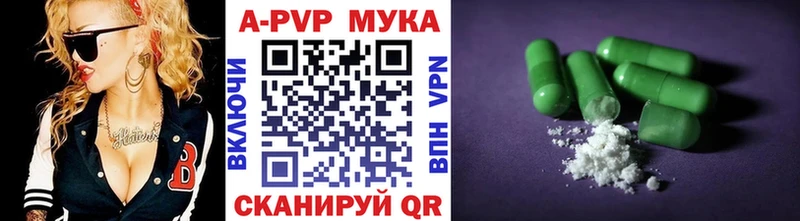 Купить закладки  Строитель  А ПВП СК КРИС 