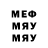 ГАШИШ Cannabis MenVeys