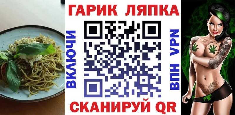 Еда ТГК марихуана  Купить  Строитель 
