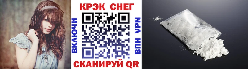 Купить закладки  Строитель  Кокаин 99% 