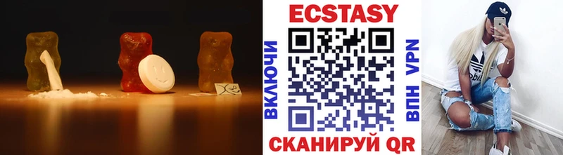Купить закладки  Строитель  Ecstasy 250 мг 