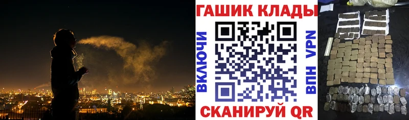 Купить где Строитель Гашиш индика сатива