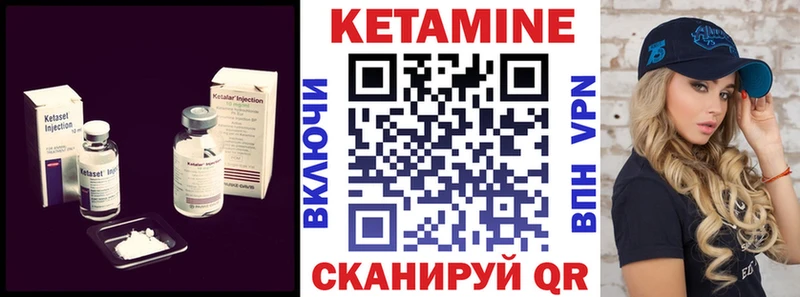 Кетамин VHQ  Купить где  Строитель 