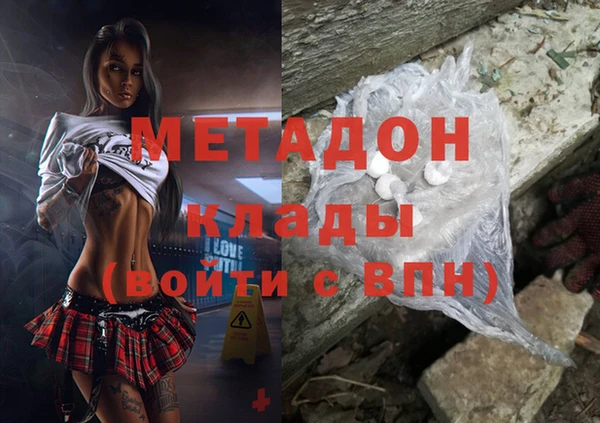 альфа пвп Аркадак