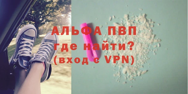 меф Алексин