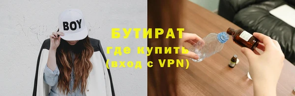 гашишное масло Алексеевка