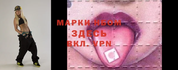 меф Алексин