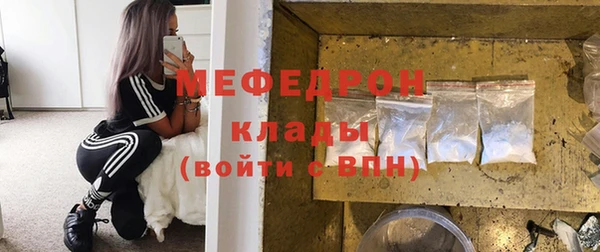 меф Алексин
