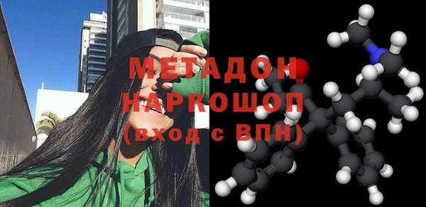 гашишное масло Алексеевка
