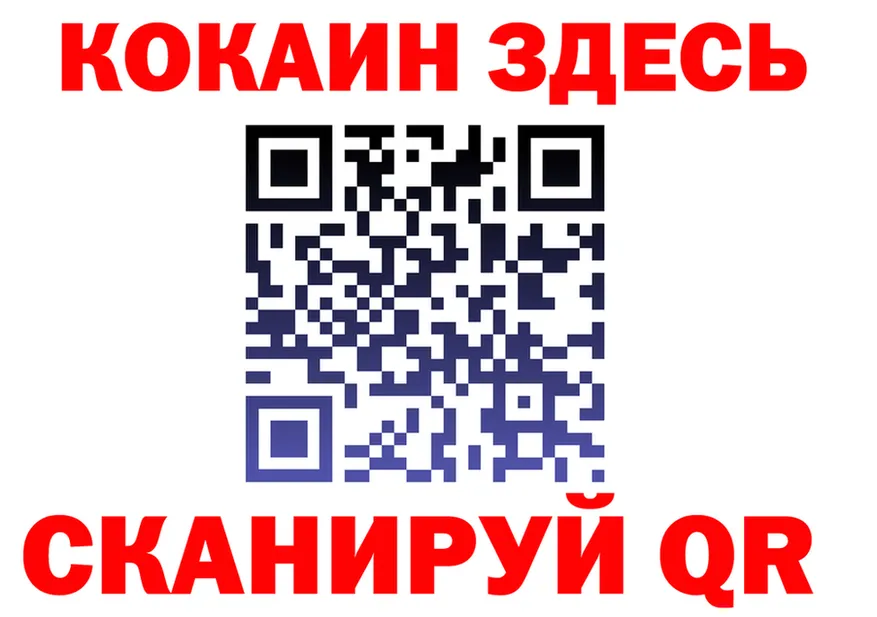 Где продают наркотики? это Telegram Строитель