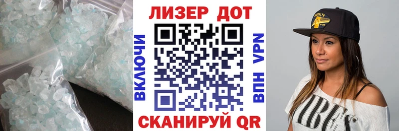 Купить где  Строитель  ЛСД экстази кислота 