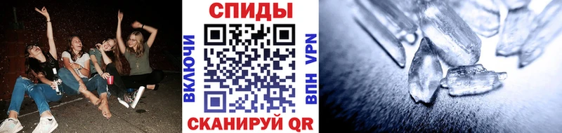 Метамфетамин мет Строитель