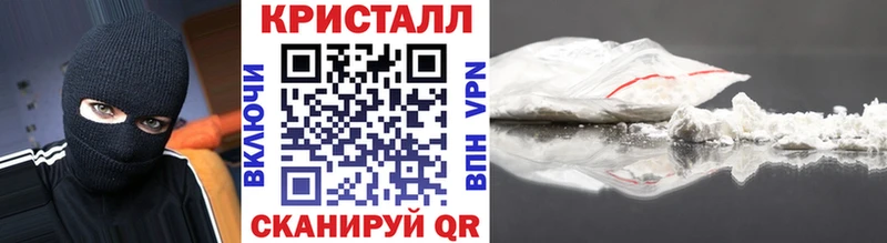 Первитин винт Купить Строитель