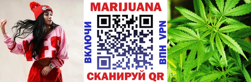 Купить закладки Строитель Канабис гибрид